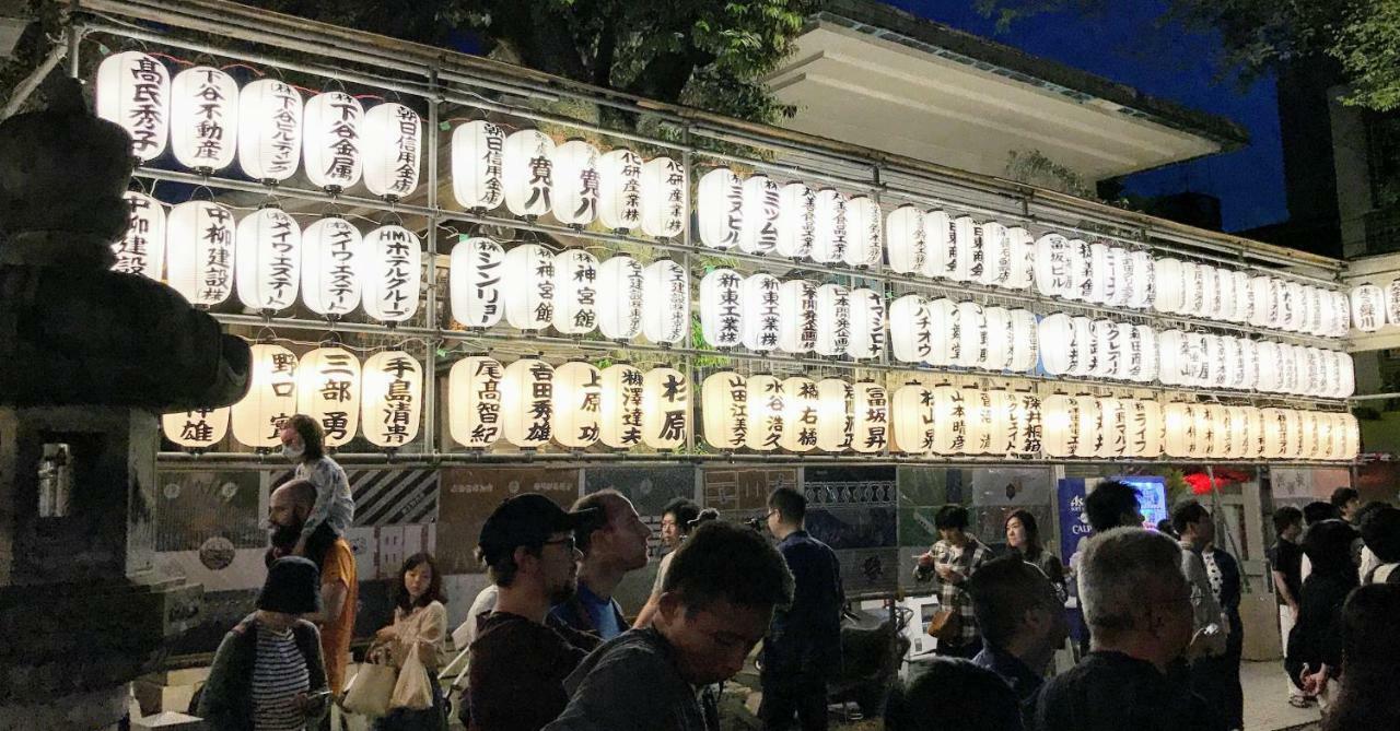Apartamento Ueno Garden House 101 *
